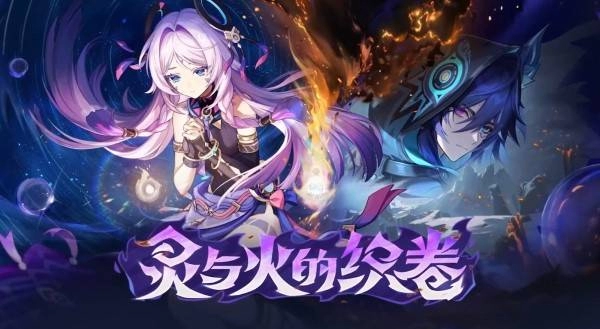 《原神》5.2版本新boss攻略
