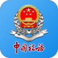 广西税务app官方手机版下载 广西税务app官方手机版下载