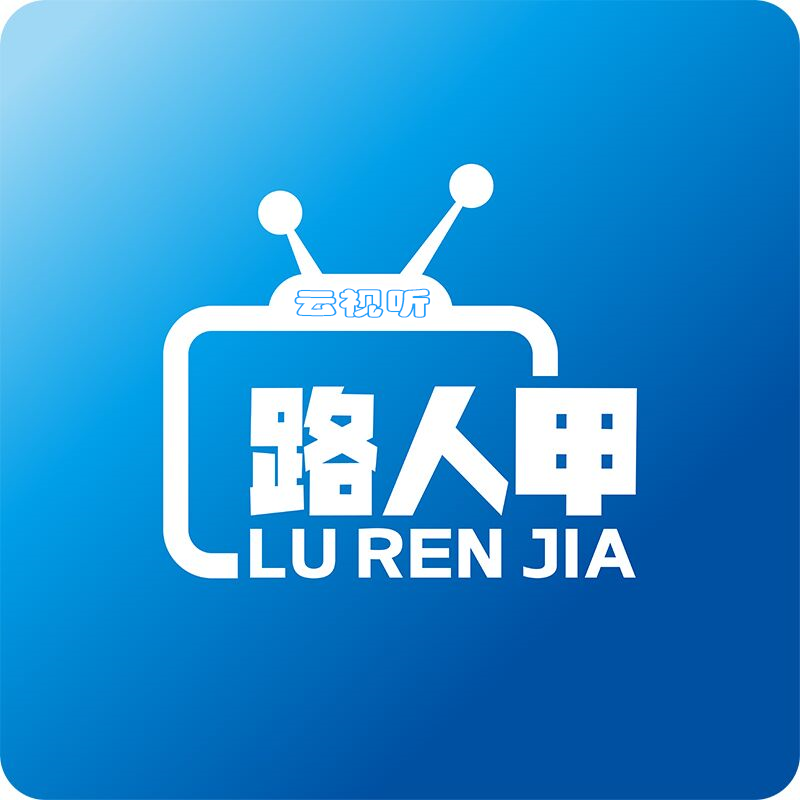 路人甲逸看内置源口下载 路人甲逸看内置源口下载