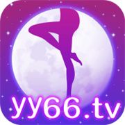 夜月直播yy66tv平台app 夜月直播yy66tv平台app