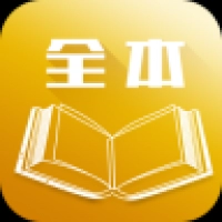 全本小说网 全本小说网