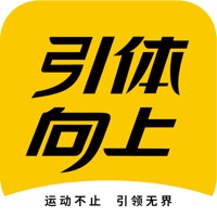引体向上app下载手机版 引体向上app下载手机版