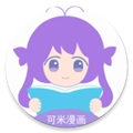 可米漫画免VIP版