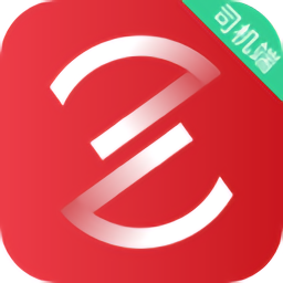 着急打车司机端app最新下载 着急打车司机端app最新下载
