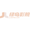 绿鸟影院官方下载app 绿鸟影院官方下载app