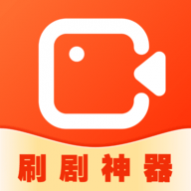 刷剧神器最新版 刷剧神器最新版