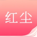 红尘快读最新版 红尘快读最新版