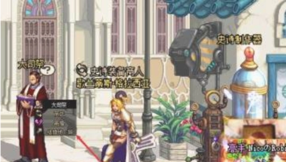 《地下城与勇士：起源》心意点快速获取方法攻略