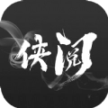 侠阅小说手机版
