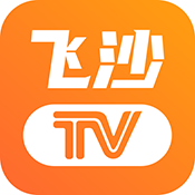 飞沙电视纯净版下载 飞沙电视纯净版下载