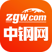 中钢网app免费下载安装 中钢网app免费下载安装