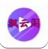 飘云阁小说在线阅读