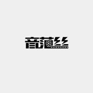 音范丝 音范丝
