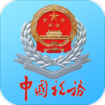 宁波税务app下载安装官方版 宁波税务app下载安装官方版