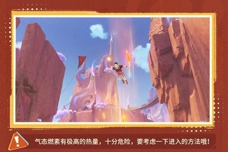 《原神》花羽会活动玩法攻略介绍