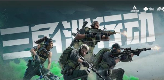 《三角洲行动》黑鹰坠落上线时间攻略