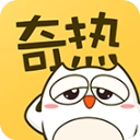 奇热漫画app免费阅读 奇热漫画app免费阅读