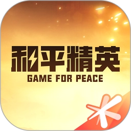 和平营地正版 和平营地正版