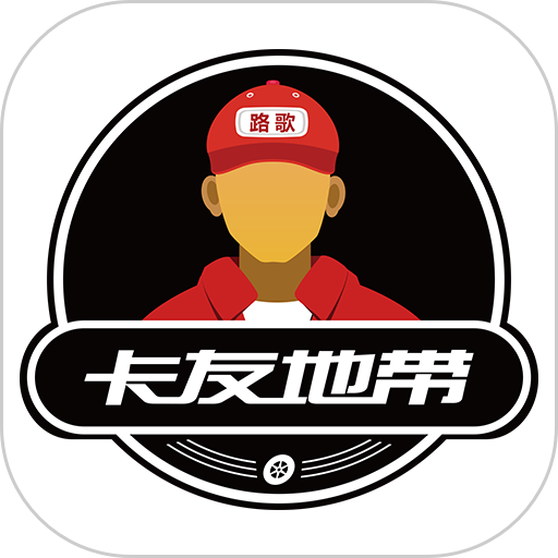 卡友地带app最新安卓版下载 卡友地带app最新安卓版下载