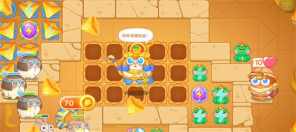 《保卫萝卜4》法老归来第114关通关攻略