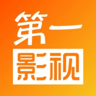 第一影视网手机版