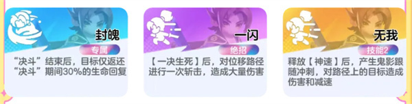 《元梦之星》峡谷3v3宫本武藏卡牌选择推荐详细介绍