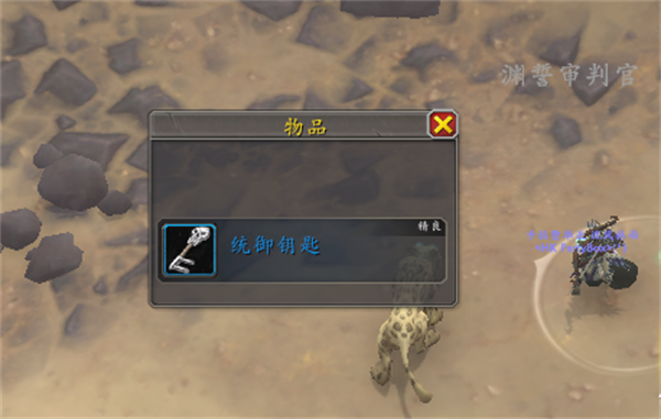 《魔兽世界》磨难渊钢巨剑幻化获得的方法介绍