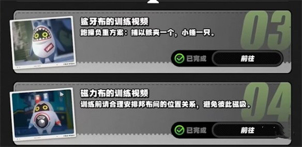 《绝区零》1.3嗯呢助教计划第2天玩法详细介绍
