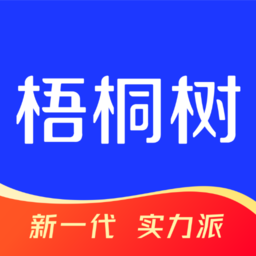 梧桐树保险网app最新版下载 梧桐树保险网app最新版下载
