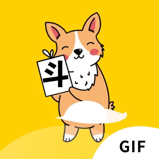 gif动态图官方正版下载 gif动态图官方正版下载