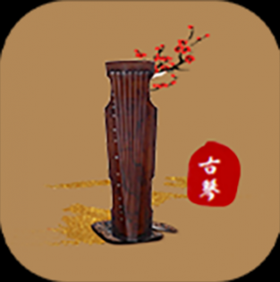 古琴大师app最新版 古琴大师app最新版