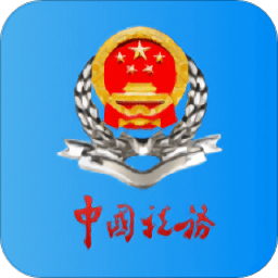 国家税务总局新疆自治区电子税务局官方app下载(新疆税务) 国家税务总局新疆自治区电子税务局官方app下载(新疆税务)