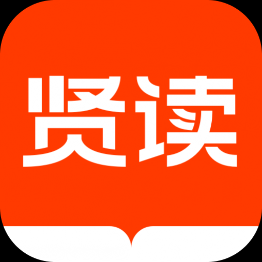 贤读小说免会员版 贤读小说免会员版