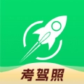 音速驾考 音速驾考