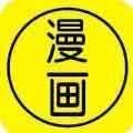 白菜漫画免费阅读版