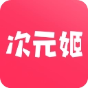 次元姬小说无限阅读 次元姬小说无限阅读