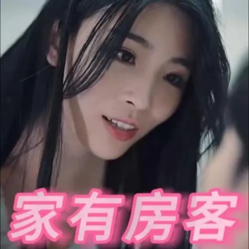 家有房客美娇妻短剧免费观看app下载(多多追剧) 家有房客美娇妻短剧免费观看app下载(多多追剧)