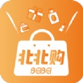 北北购 北北购