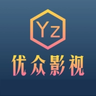 优众影视最新版本