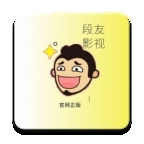 段友影视手机版