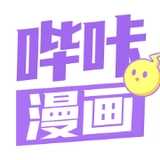 哔咔漫画最新版 哔咔漫画最新版