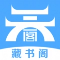 藏书阁网站登录入口 藏书阁网站登录入口