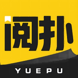阅扑小说手机版