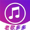 老歌多多 老歌多多