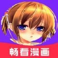 畅看漫画大全 畅看漫画大全