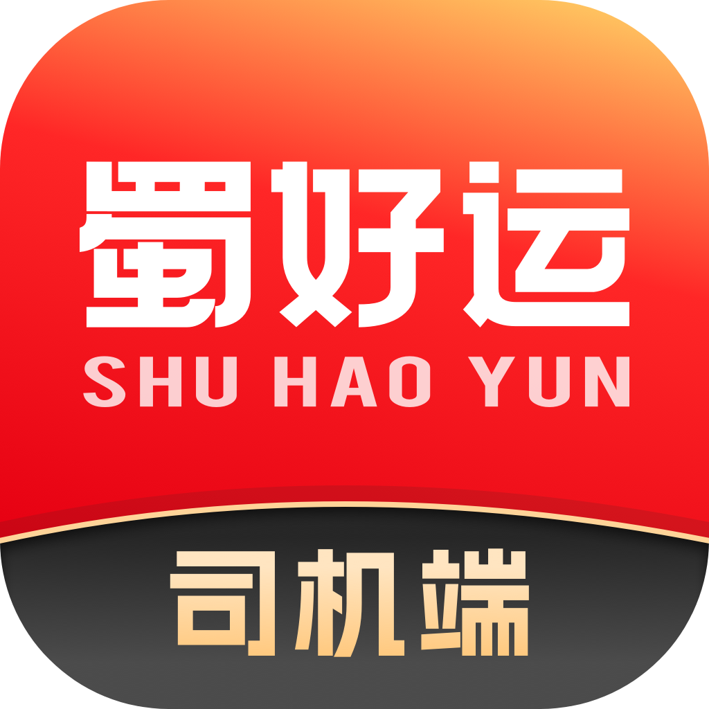 蜀好运app手机版安卓下载 蜀好运app手机版安卓下载