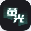 荧光阅读app正版