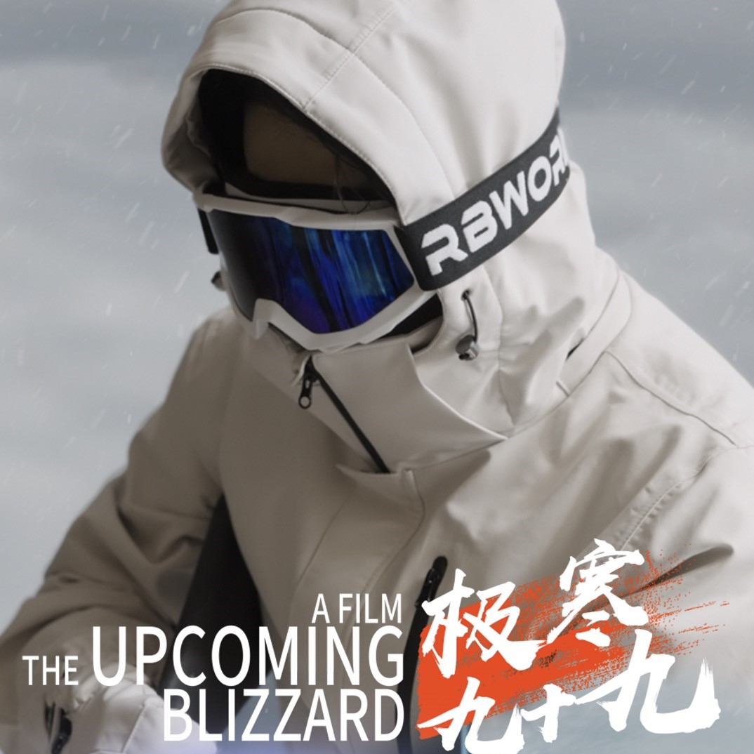 极寒九十九全集短剧在线免费观看app下载(多多追剧) 极寒九十九全集短剧在线免费观看app下载(多多追剧)