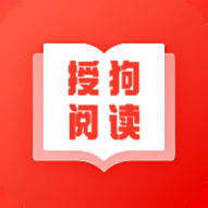 授狗阅读无广告版 