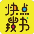 快点搜书 快点搜书